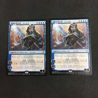 神秘を操る者、ジェイス 日限イラスト 2枚