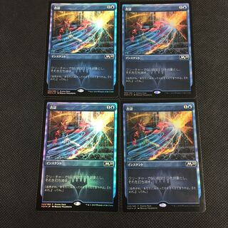 否認 プロモfoil 4枚