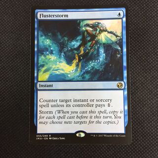 英語版 狼狽の嵐