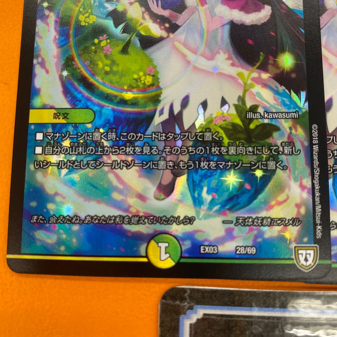 Phoenix Life, set of 4