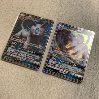 アローラペルシアン SR RR