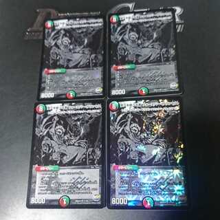 悠久を統べる者 フォーエバー・プリンセス