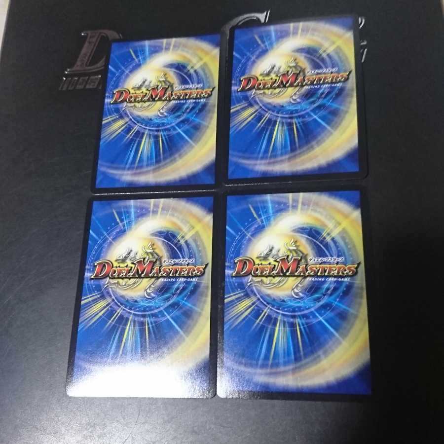 悠久を統べる者 フォーエバー・プリンセス