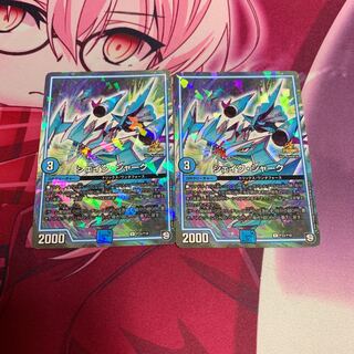 デュエマ シェイクシャーク プロモ