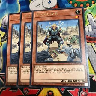 切れぎみ隊長　3枚