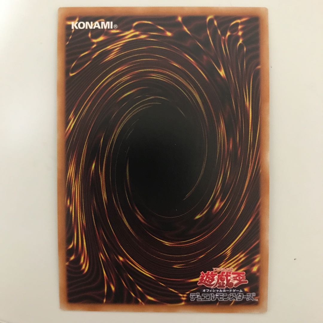 スーパー　ライトニング・ストーム