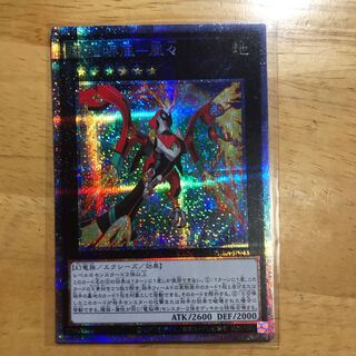 電脳堺鳳-鳳々 プリズマティックシークレットレア