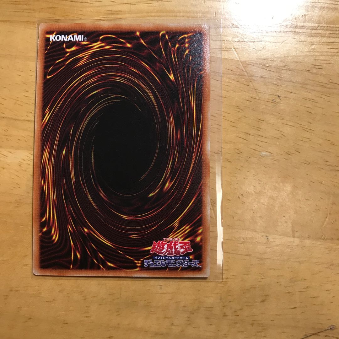 電脳堺鳳-鳳々 プリズマティックシークレットレア