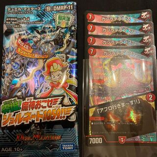 カツラデランス｜「アフロ行きまーす!!」