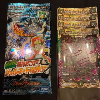 大樹王ギガンディダノス