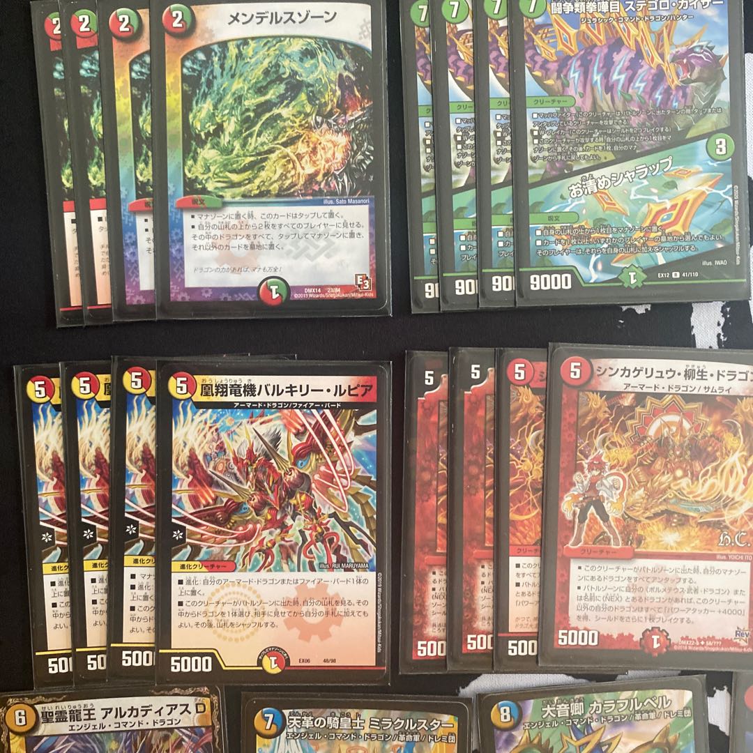 NEXダンテ　デッキ