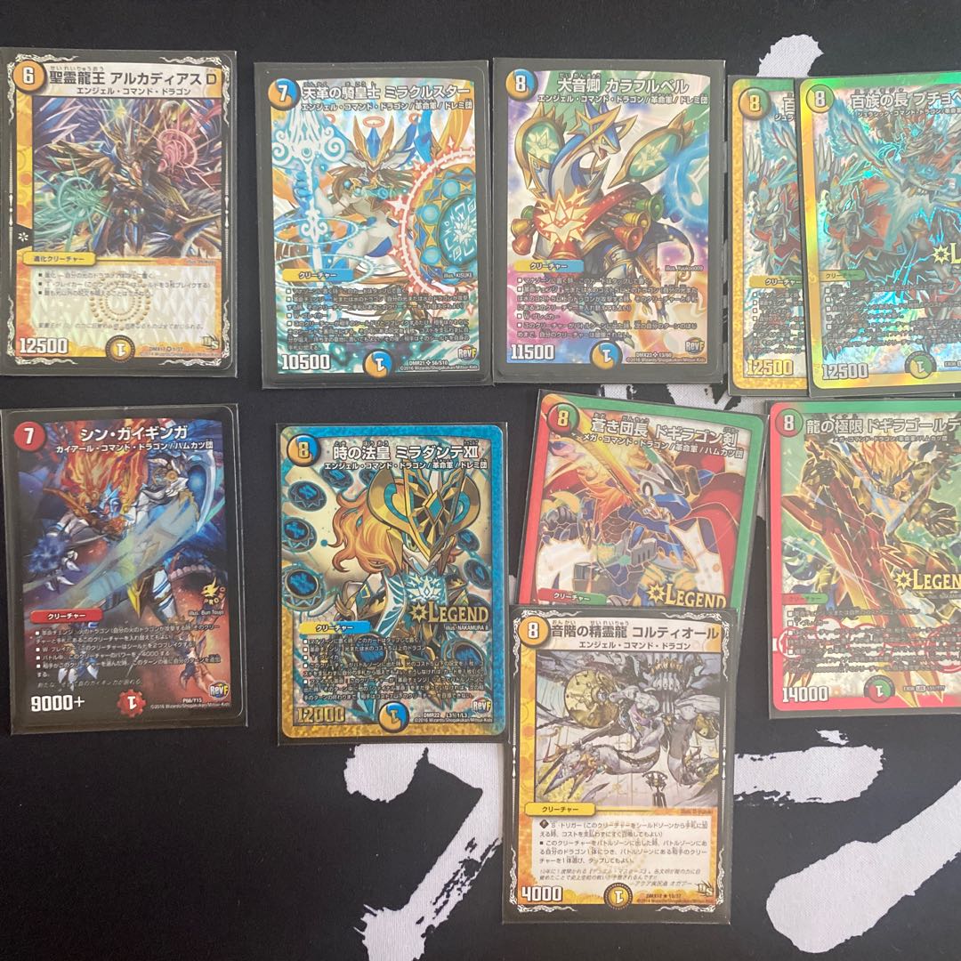 NEXダンテ　デッキ