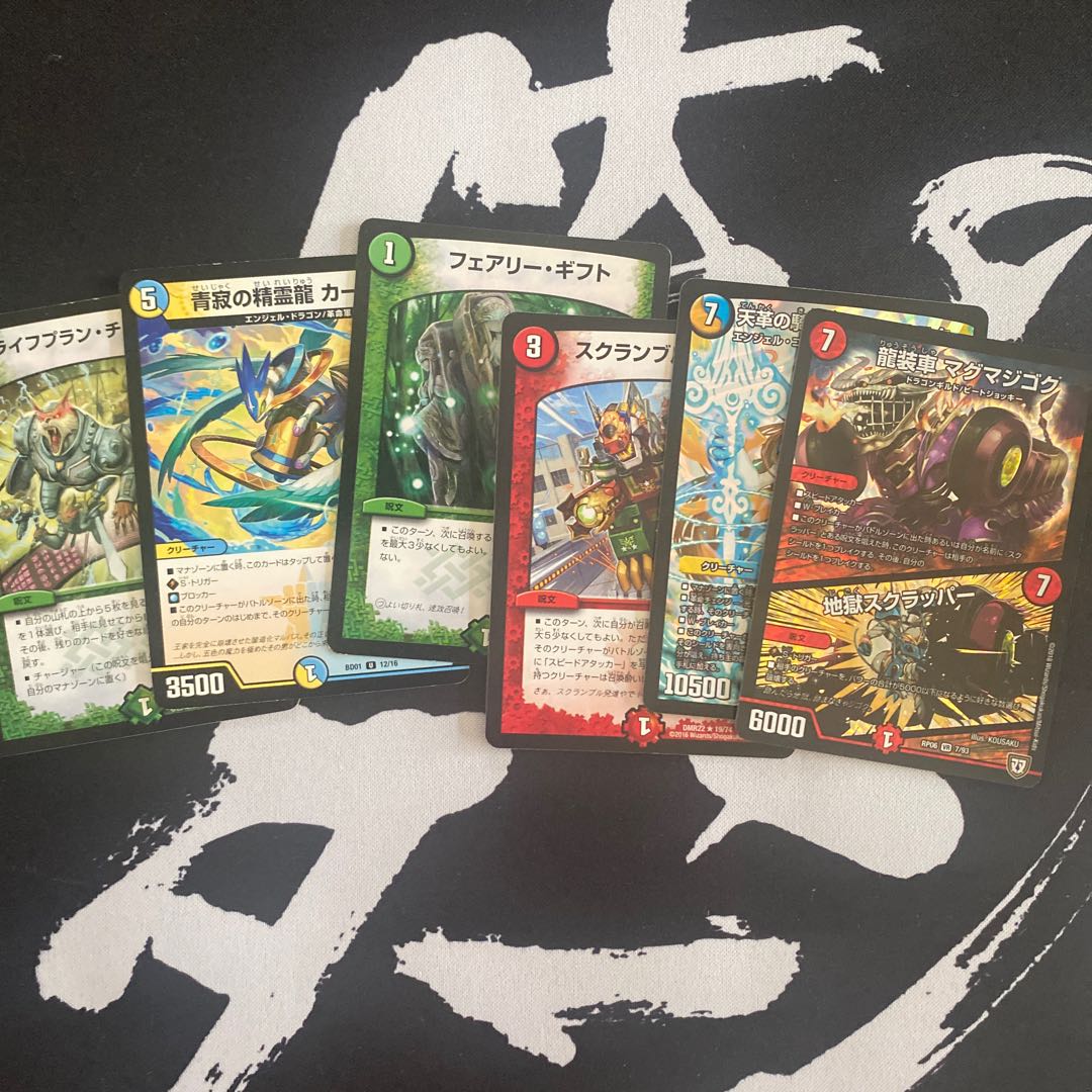 NEXダンテ　デッキ