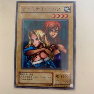 ヂェミナイ・エルフ ノーマル　ブースターR2