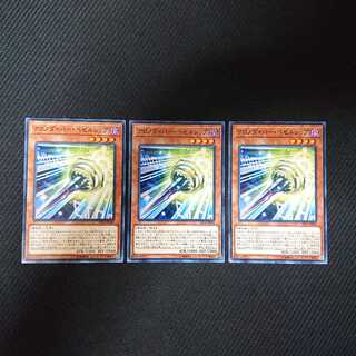 クロノダイバー・ベゼルシップ