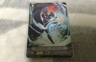 VG  ヴァーミリアンゲートキーパーPR