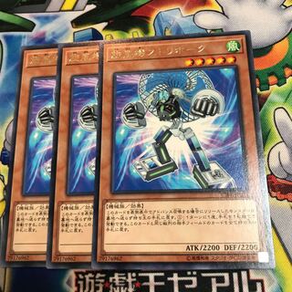 旋風機ストリボーグ　3枚