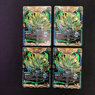 キング・マニフェスト KGM