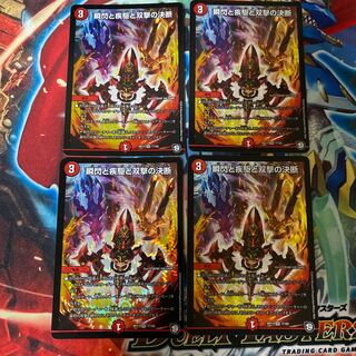 瞬閃と疾駆と双撃の決断 VR