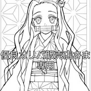 ドラゴンボールヒーローズ　専用