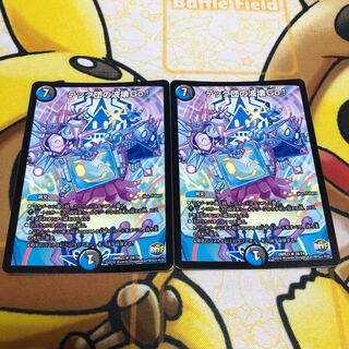 テック団の波壊Go! 2枚セット