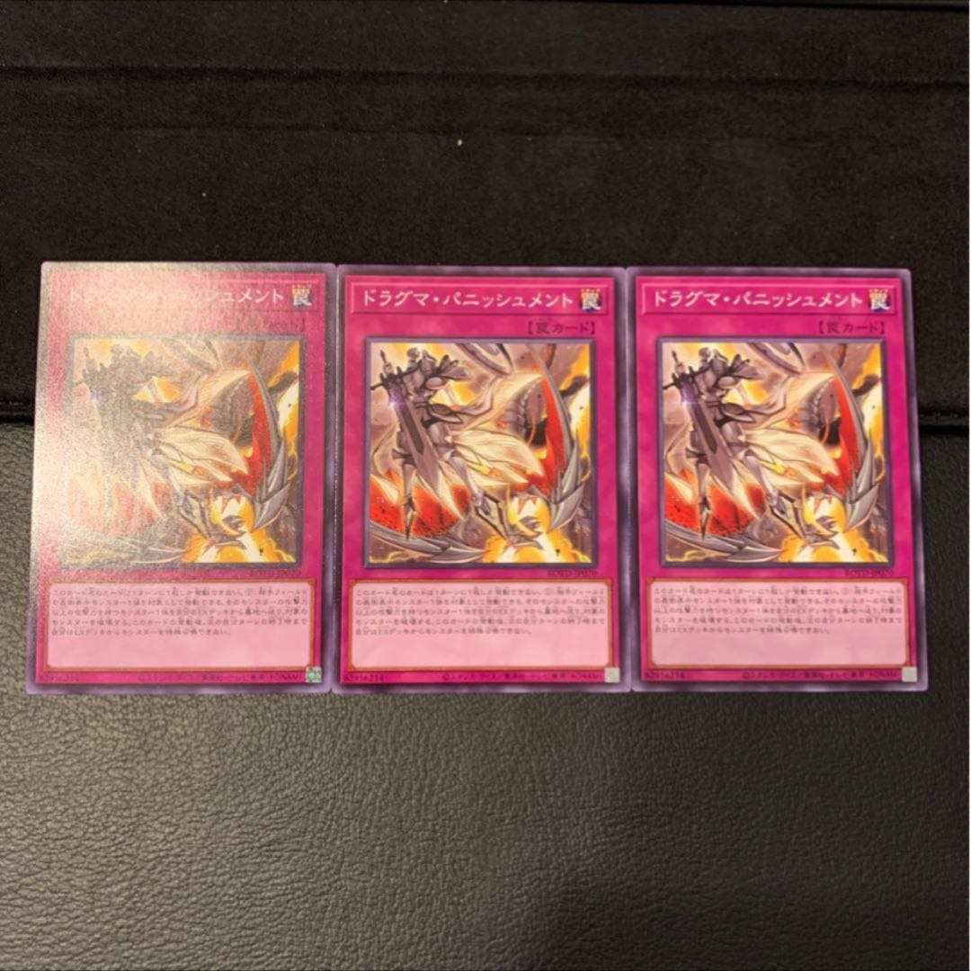 G.L様専用天底の使徒 レア