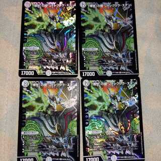 「理想」の極 シャングリラ・エデン 4枚セット