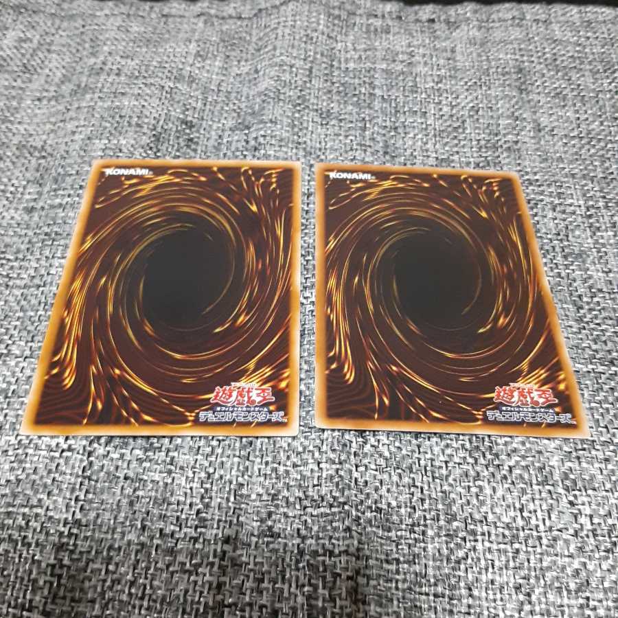 おジャマ・ブルー　おジャマ・レッド