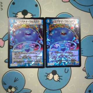 プラチナ・ワルスラS