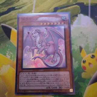 ドラゴンメイド・エルデ