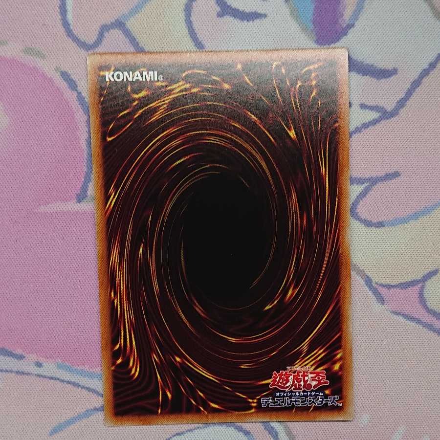 灰流うらら（イラスト違い版） プリズマティックシークレットレア