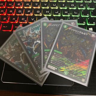 ドンジャングルS7