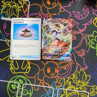 エースバーンVMAXとおまけ