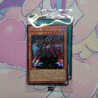 Flash Art Weapons - H.A.M.P., Flash Sword Activation - Linkage (unopened)