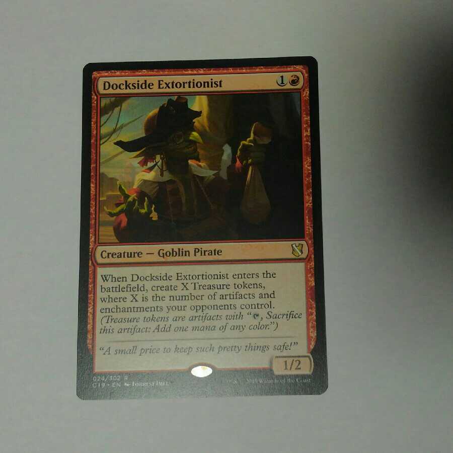 波止場の恐喝者