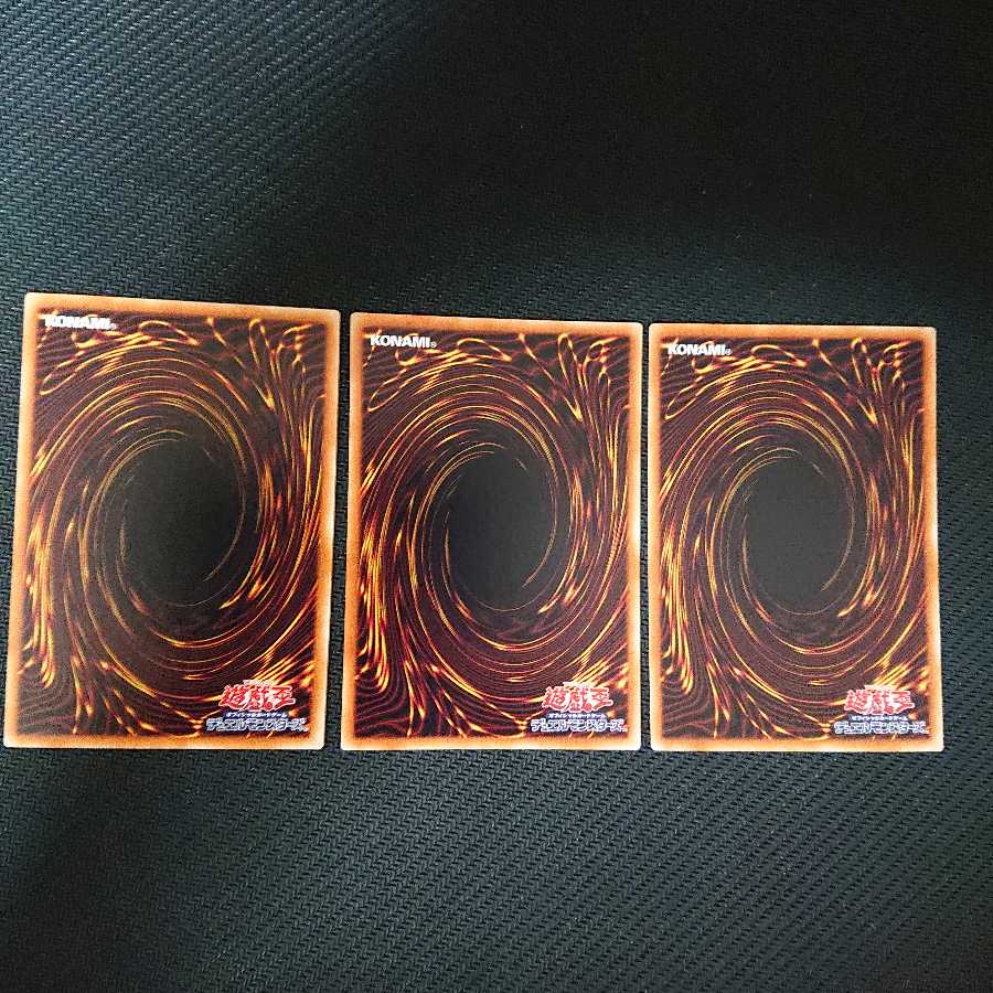 未界域の危険地帯