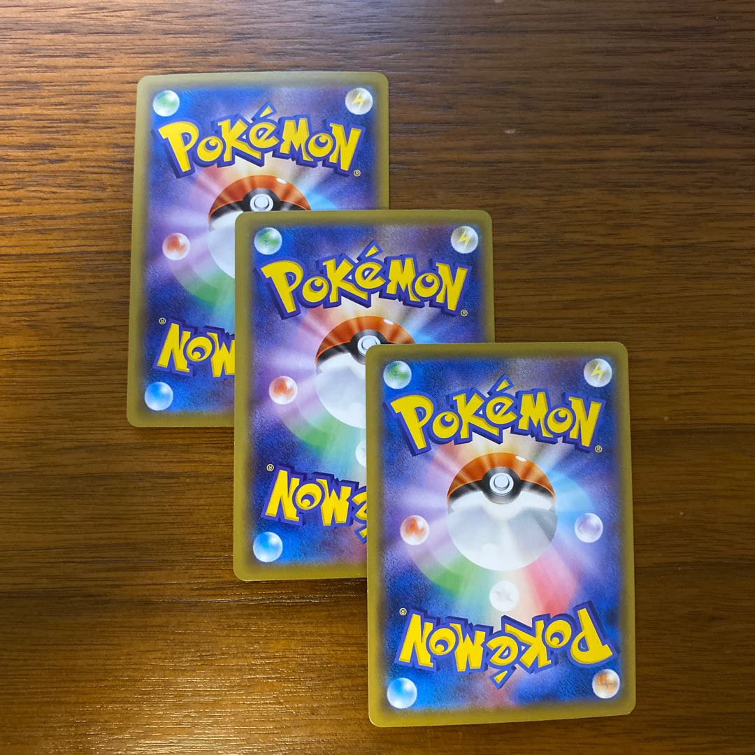 ムゲンダイナV RR ムゲンダイナVMAX RRR