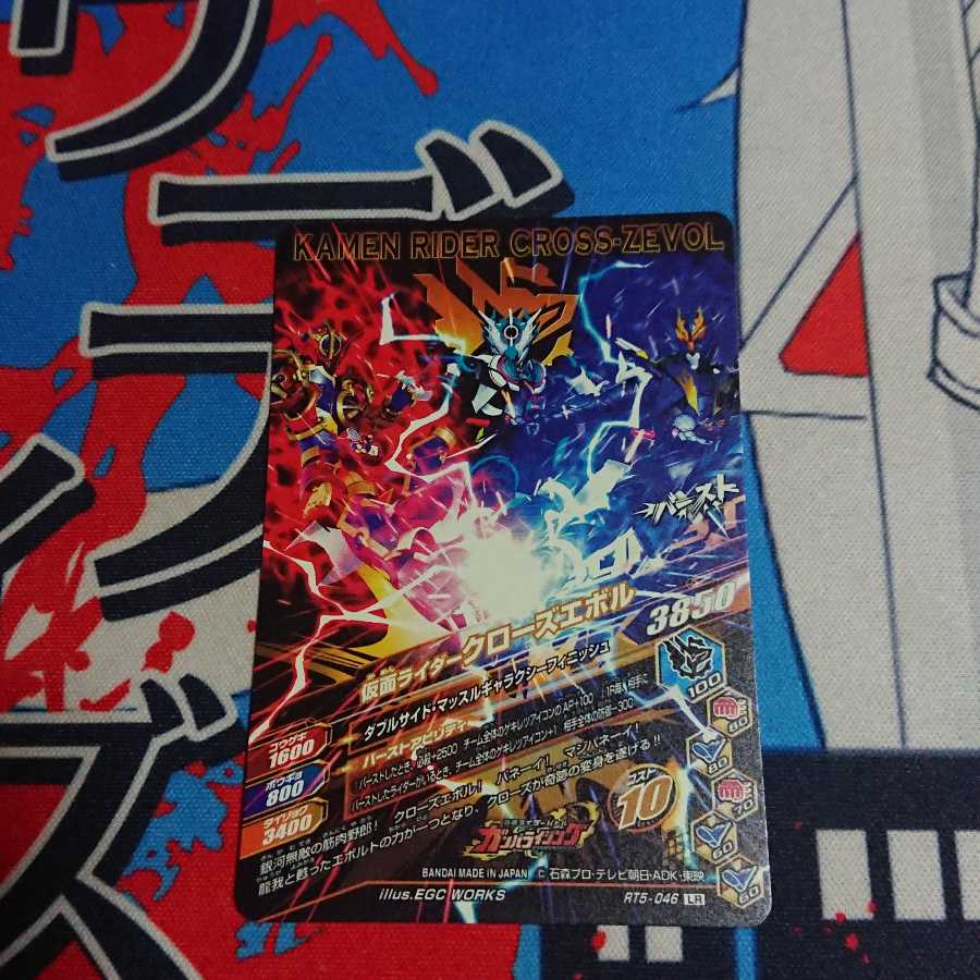 Kamen Rider Close Evol