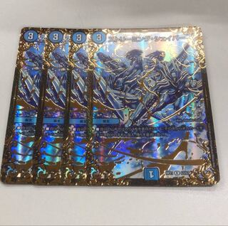 4枚 ストリーミングシェイパー UGC