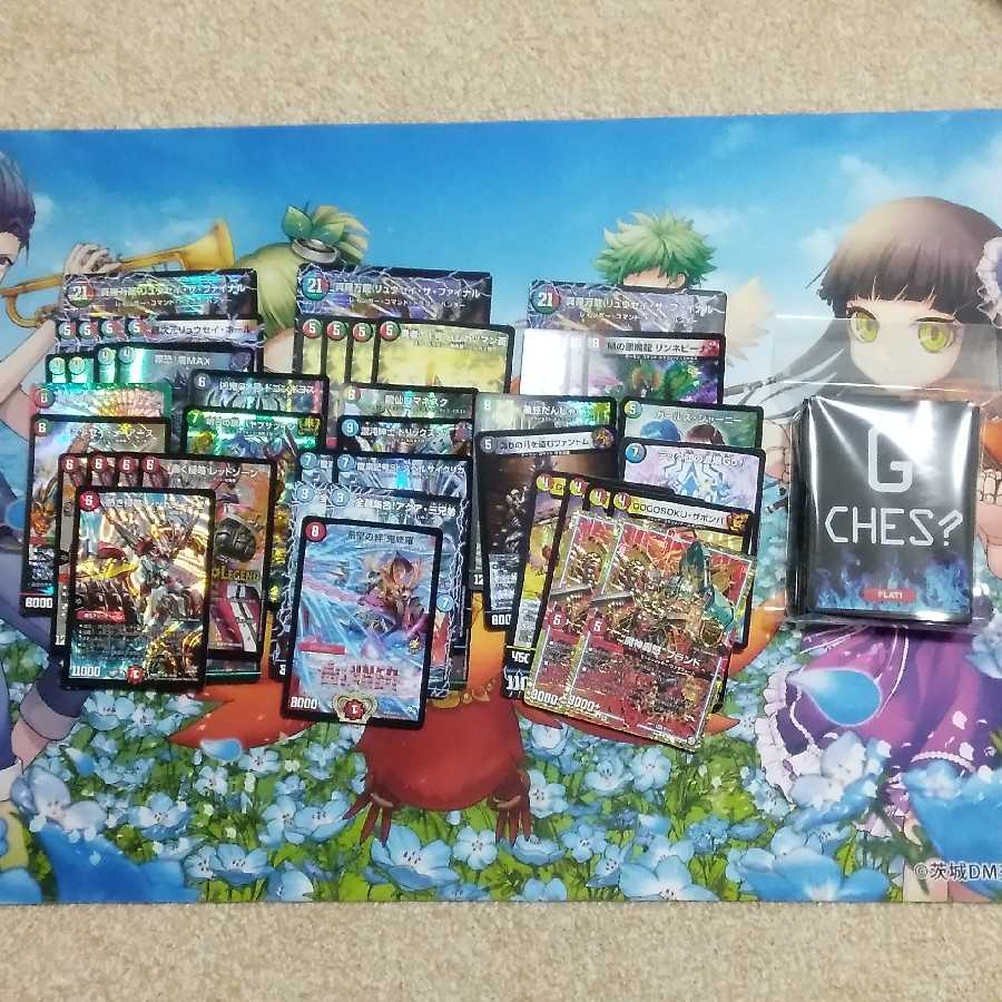 安値まとめ売り