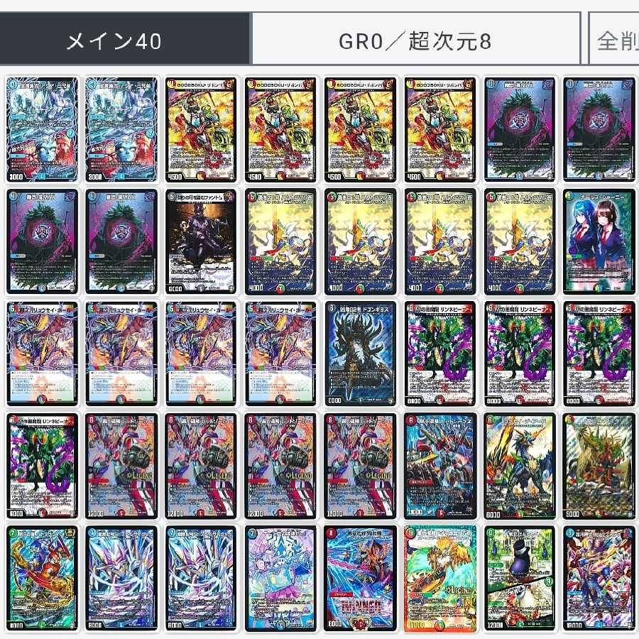 安値まとめ売り