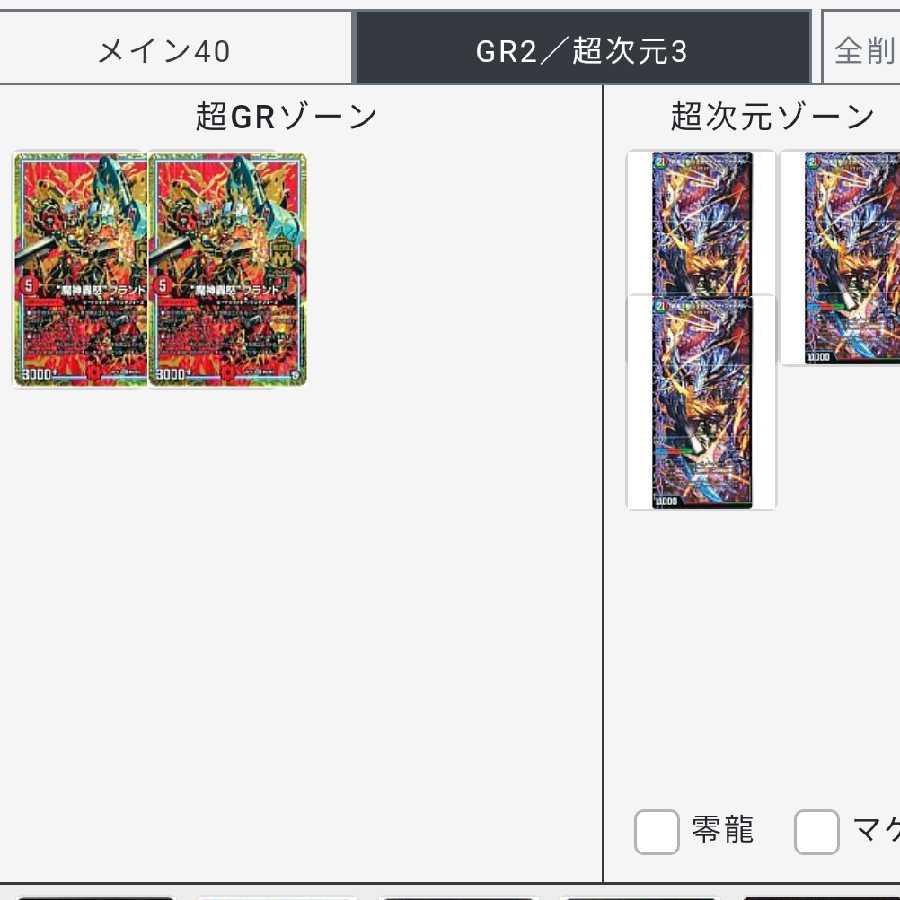 安値まとめ売り