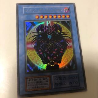 マジシャン・オブ・ブラックカオス ウルトラレア