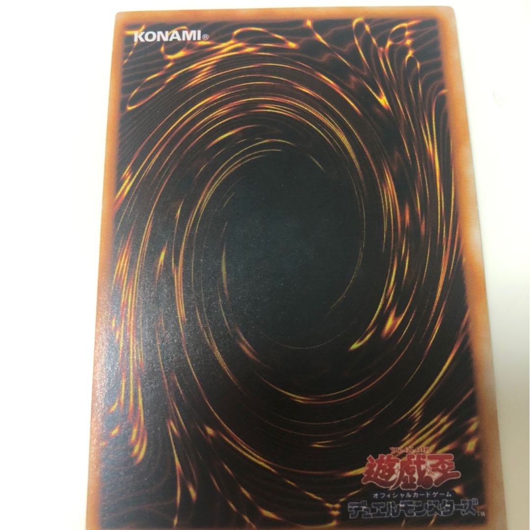 マジシャン・オブ・ブラックカオス ウルトラレア