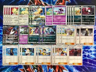 構築デッキ 【ペルシアンドンカラスGXデッキ】