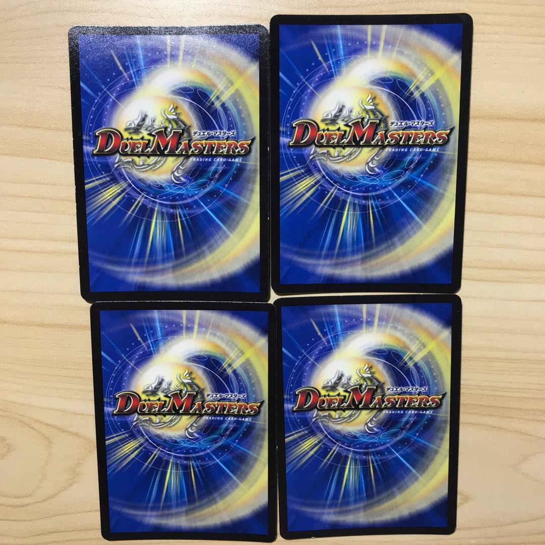 偽りの羅刹 アガサ・エルキュール4