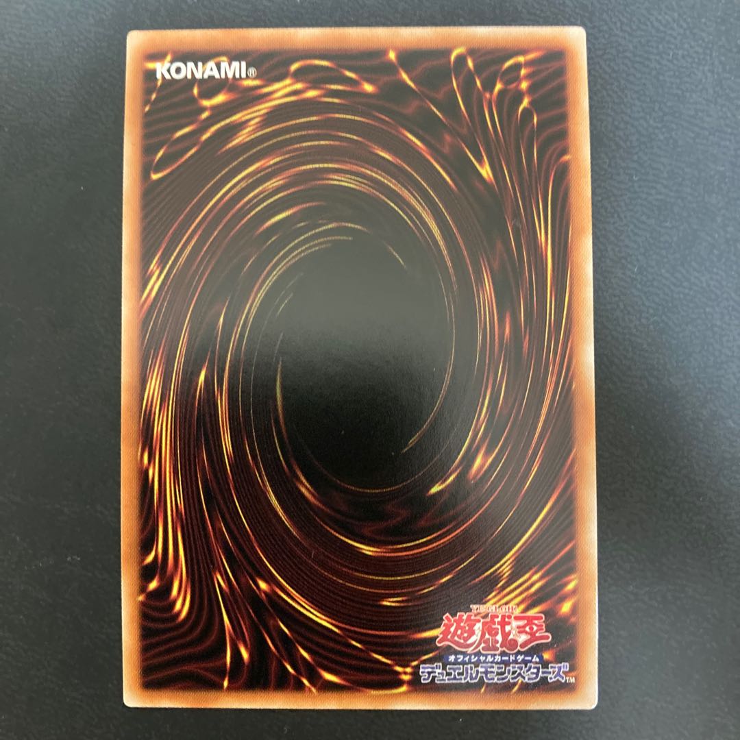 聖光の夢魔鏡 スーパーレア