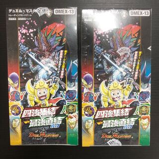 デュエルマスターズ  四強集結→最強直結パック 2ボックスセット