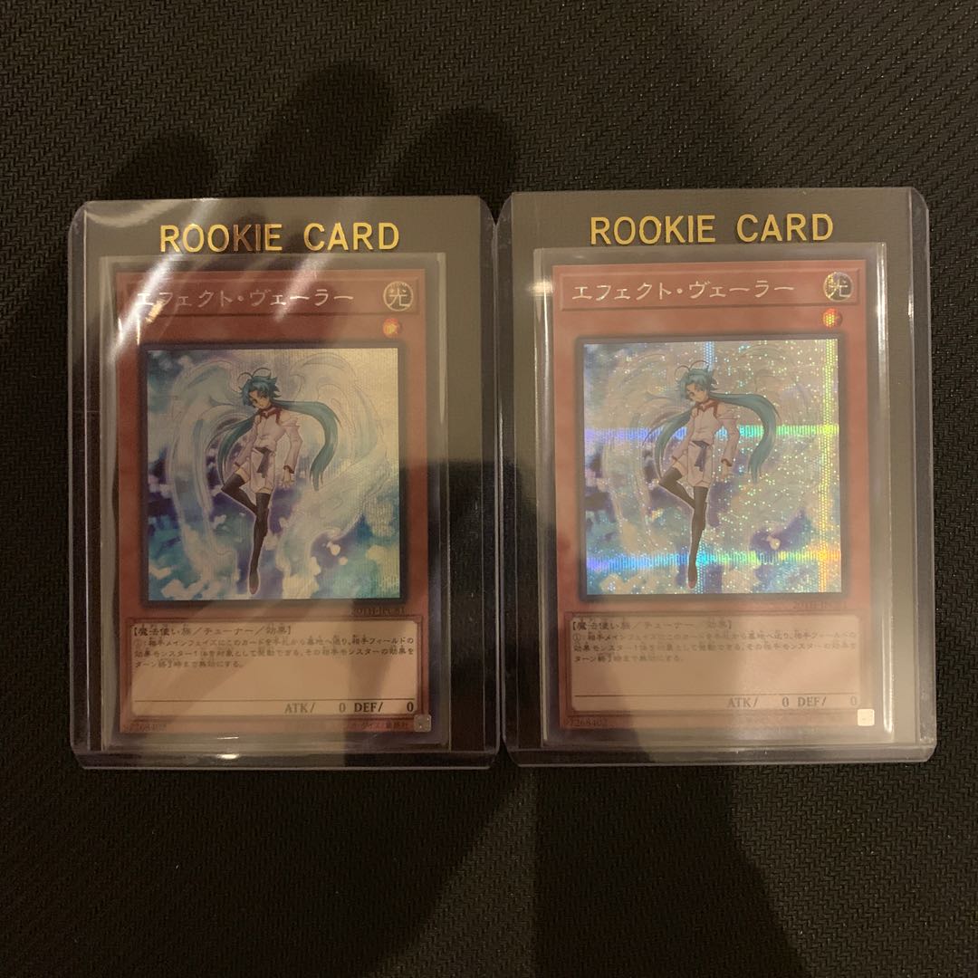 みのや様専用　エフェクト・ヴェーラー シークレットレア　2枚セット