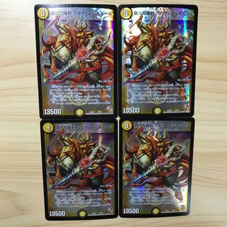 偽りの羅刹 アガサ・エルキュール6